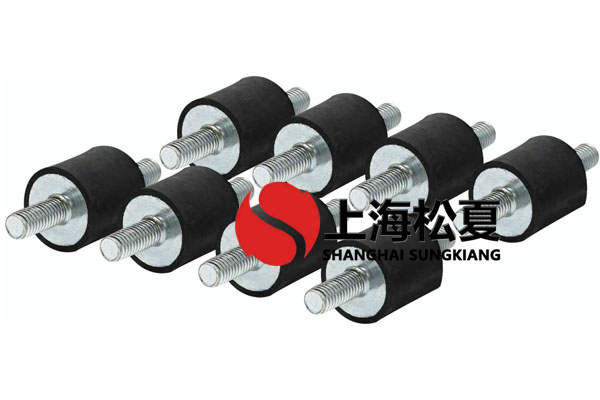圓柱橡膠減震器用于硫酸泵的節(jié)流孔如何？