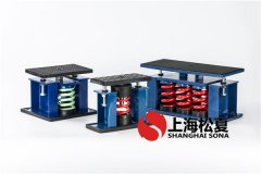 橡膠減振器在安裝前有哪些準(zhǔn)備工作？