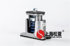 彈簧減震器與硫化橡膠減震器哪一個更有優(yōu)點？