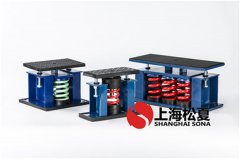 彈簧減震器，硫化橡膠減震器特性以及設(shè)計原理