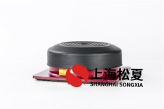 松夏橡膠減震器品種繁多，應(yīng)用廣泛
