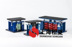 離心通起絨機(jī)減震器怎樣降低振動(dòng)？